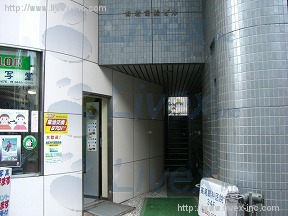 田村高輪