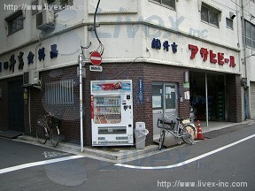 田中