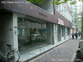 (取壊済)田中鉱業