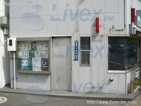田中産業