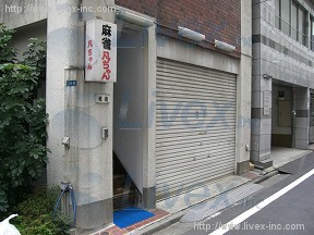 渡辺