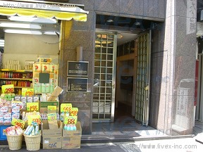 土屋渋谷