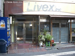 第2土屋
