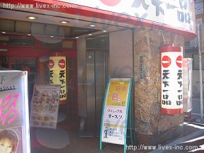 第103東京