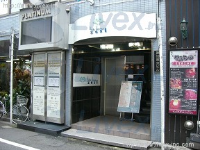第16東京