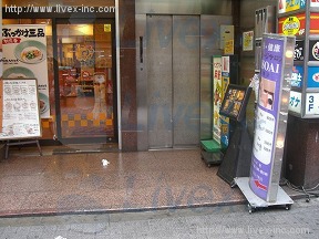 第20東京