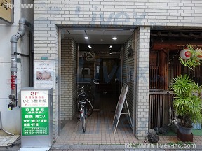 東興(南池袋)