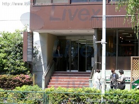 東興本社