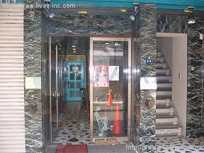 東建