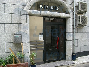 東宏