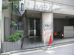 東正