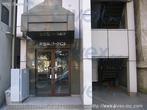 東池袋パーク