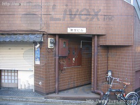 東宝