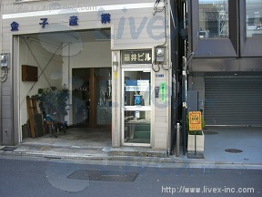 藤井
