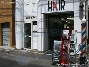築地藤村