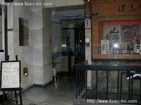 藤平
