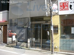 内田