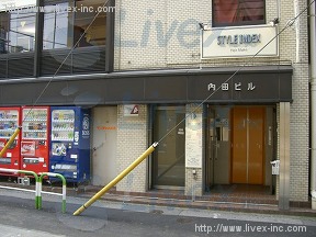 内田