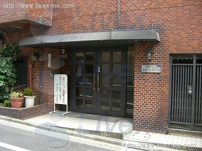 南青山高樹町ハイツ