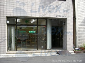 日本タオル会館