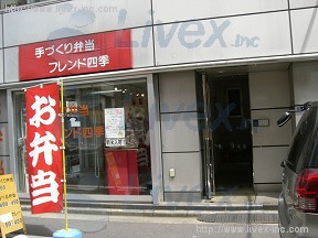 日本橋建物茅場町(日本橋会館)