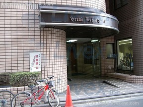 日本橋浜町公園