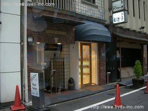銀座博栄