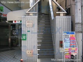 柏屋