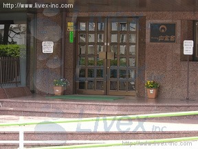 白金台