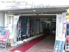 サーフ亀戸