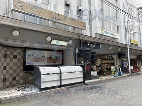 八汐会館