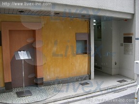 国分八重洲
