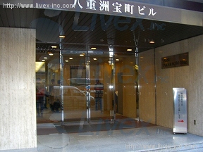 八重洲片貝