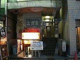 ユーシティ