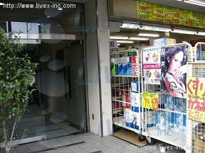 メディアパーク八島