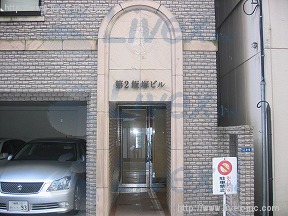 第2飯塚