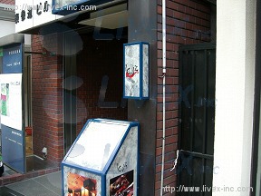 表参道