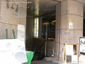 冨山房