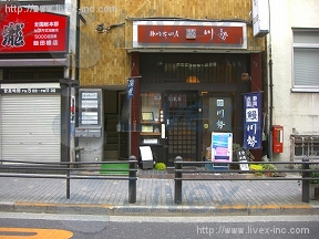 富士見ヒルズ