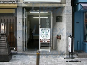 西山興業西新橋