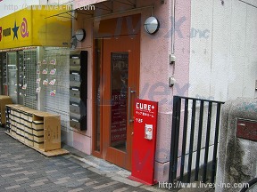 福よし