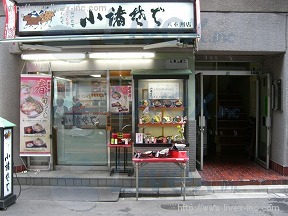 福田