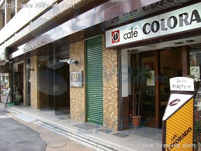 ライオンズマンション八丁堀第2