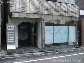 平家