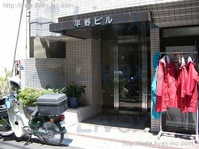 平野