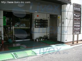 米山