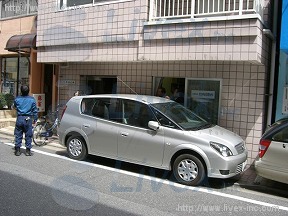片山