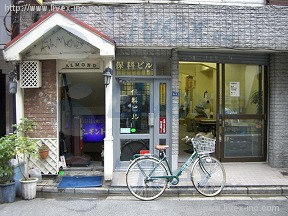 保科本館