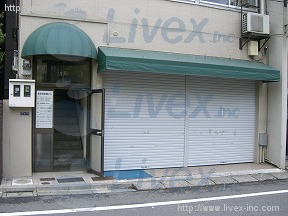 宝栄西新橋