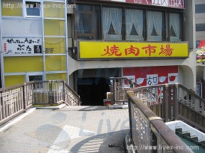北原